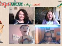  Ξεπέρασε τις 135.000 προβολές σε ένα μή...