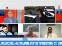 Μάθημα «πώς να σκοτώσεις τη γυναίκα σου ...