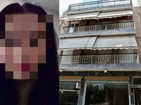 Περιστέρι: Βιάστηκε στα 11 - Δολοφονήθηκ...