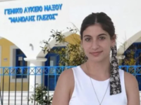 Η Κατερίνα από τη Νάξο είναι η πρώτη των...