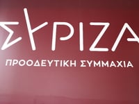 Ο ΣΥΡΙΖΑ Αχαΐας για τον θάνατο του Γιώργου Νίκα