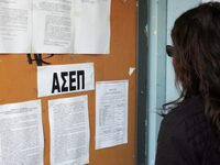 Ανοιχτή επιστολή αδιόριστων επιτυχόντων ...