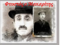 Πάτρα: Για την ενίσχυση της "Πρότασ...