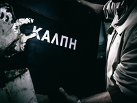 Αχαΐα: Πώς βλέπουν οι τοπικές οργανώσεις...