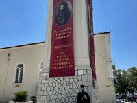 Με λαμπρότητα η υποδοχή των οστών του Πα...