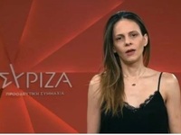 Σεξιστικά σχόλια για την Έφη Αχτσιόγλου ...