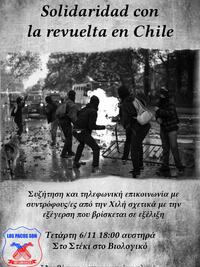 Υπό κατάληψη το thebest.gr - Ενημερωτικό...