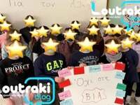 “Για τον Άλκη”: To βίντεο μαθητών δημοτι...