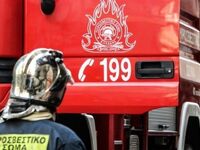Φωτιά σε χαμηλή βλάστηση στις Αχαρνές - ...