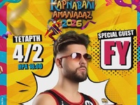 Ξεκινά το «Καρναβάλι Αμαλιάδας 2026» με ...