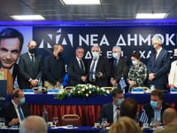 ΠΑΤΡΑ: Νέες φωτογραφίες από την πρώτη συγκέντρωση της ΔΕΕΠ ΝΔ στο ξενοδοχείο ΑΣΤΗΡ