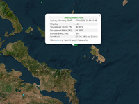 Σεισμός 4,6 Ρίχτερ ανοιχτά της Σκύρου