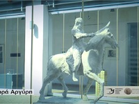 Πάτρα: Ημερίδα για το αποτύπωμα της Επαν...