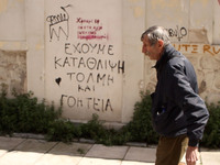 Πρεμιέρα κάνει στο 24ο Διεθνές Φεστιβάλ ...