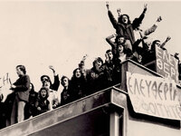 Αυτοί είναι οι 24 νεκροί του Πολυτεχνείο...