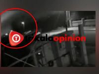 Τρίκαλα: Η στιγμή της φονικής έκρηξης στ...