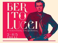 Τιμητική ρετροσπεκτίβα στον Μπερτολούτσι...