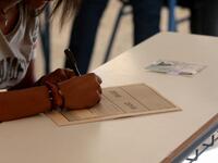 Πανελλαδικές 2020: Αυτή είναι η εξεταστέα ύλη