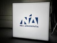 Διεγράφη μετά τα σχόλια περί ηλιοβασιλέμ...