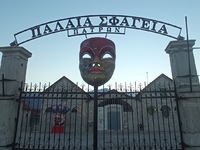 Ξεκινά την Κυριακή ο 57ος Κρυμμένος Θησαυρός