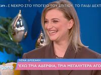 Η Λένα Δροσάκη και τα χρόνια της στην Πά...