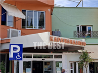 Πάτρα: Γρίπη Α και RSV «γεμίζουν» το Καρ...