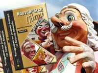 Κυκλοφορεί το δίτομο Ιστορικό και Φωτογρ...