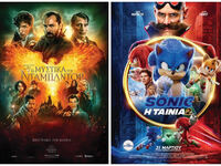 Από την Πέμπτη 14/4 στο Αίγιο έρχονται δ...