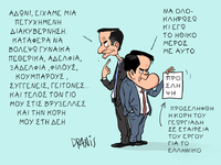 Οι προσλήψεις κυβερνητικών συγγενών και ...