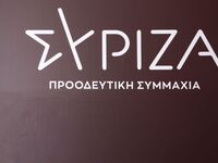 Τμήμα Άμυνας ΣΥΡΙΖΑ για τις φωτογραφίες ...