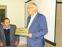 Καλάβρυτα: Έφυγε από την ζωή ο Γιάννης Π...