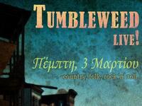 Στην Πάτρα αύριο οι Tumbleweed