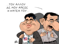 Ο νέος Αμερικανός Πρέσβης και ο Πελετίδη...