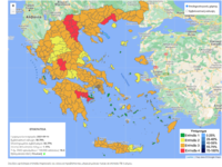 Στο πορτοκαλί του υγειονομικού χάρτη η Α...