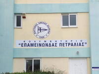 Καταδίκη με ποινή 14 μηνών σε πρώην πρόε...