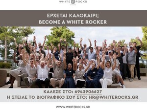 To White Rocks Hotel στην Κεφαλονιά αναζ...