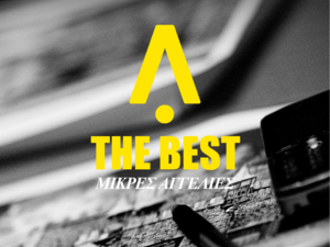 Ενοικιάζεται εξοπλισμένο κηροπλαστείο