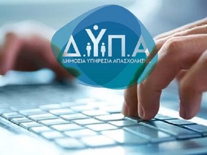 Voucher ΔΥΠΑ: Πώς θα λάβετε 750 ευρώ για...