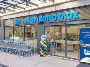 50 χρόνια "Ανδρικόπουλος":  Η ...