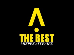 Ζητούνται άτομα για εργασία στην Πάτρα