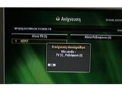 Αντιδρά η ΠΟΣΠΕΡΤ στην εκπομπή του σήματ...