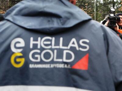 Ξεκίνησε η Διαιτησία με την Ελληνικός Χρυσός	 