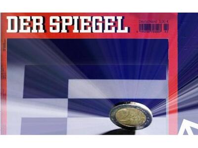 "Έξοδος από το ευρώ, ανεξαρτήτως απ...