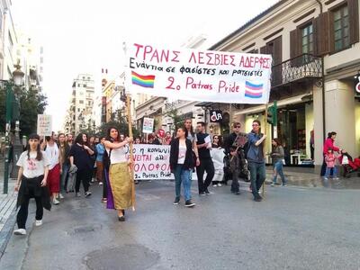 Πορεία στην Πάτρα ενάντια στην ομοφοβία,...
