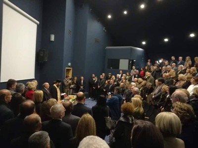 Πάτρα: Οι φίλοι του Μουσείου έκοψαν την ...