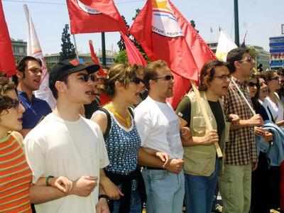 Συνασπισμός Αχαΐας: Όλοι στον αποκλεισμό...