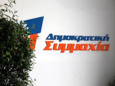 Δημοκρατική Συμμαχία Πάτρας: Ο Μιχάλης Κ...