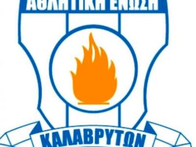 Τμήμα Στίβου και αθλοπαιδιών από την ΑΕ ...