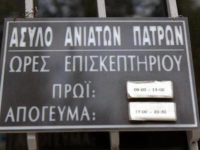 Στα ιδρύματα ο Δήμαρχος Πατρέων την Τετά...