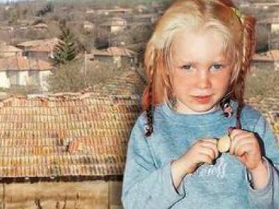 Επιμένουν τα Βουλγαρικά μέσα ενημέρωσης ...